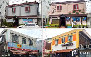 시흥시 대야동 도시경관개선 댓골거리 간판정비사업 골목상권